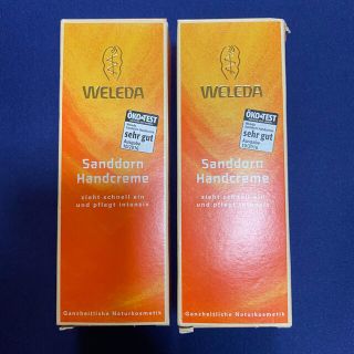 ヴェレダ(WELEDA)のヴェレダ  WELEDA ドイツ製　ハンドクリーム　50ml 2本セット　新品(ハンドクリーム)