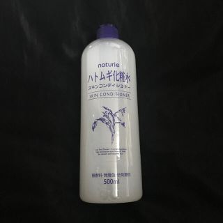 【即購入OK!!】ナチュリエスキンCDハトムギ化粧水500ml(化粧水/ローション)