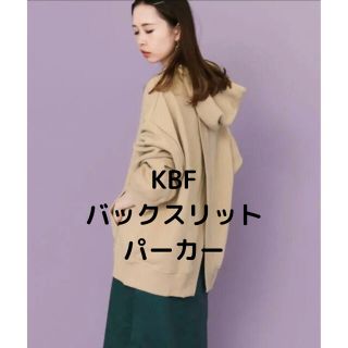 ケービーエフ(KBF)のKBF バックスリットパーカー(パーカー)