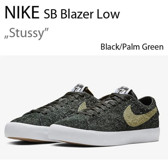 NIKESB Blazer Low"Stussy"
