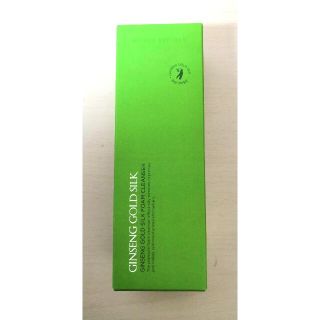 ネイチャーリパブリック(NATURE REPUBLIC)の【新品・未開封】NATURE REPUBLICクレンジングフォーム(洗顔料)