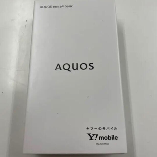 AQUOS sense4 basic ライトカッパー