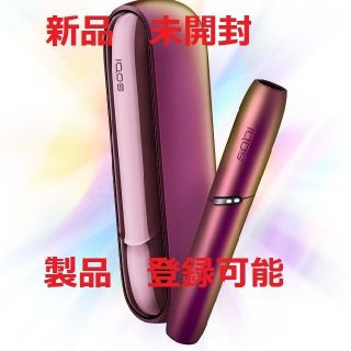 iQOS 3 DUO プリズムモデル 限定カラー(タバコグッズ)