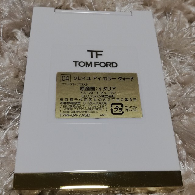 TOM FORD(トムフォード)のTOM FORD　ファースト フロスト コスメ/美容のベースメイク/化粧品(アイシャドウ)の商品写真