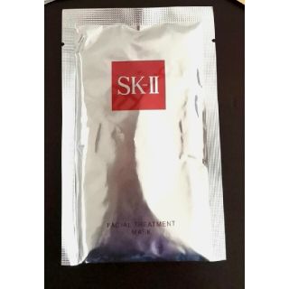 エスケーツー(SK-II)の【クッキー様専用】SK-II フェイシャルトリートメントマスク(パック) 1枚(パック/フェイスマスク)