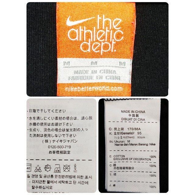 NIKE(ナイキ)のNIKE ナイキ フロント プリント 長袖 Tシャツ メンズのトップス(Tシャツ/カットソー(七分/長袖))の商品写真