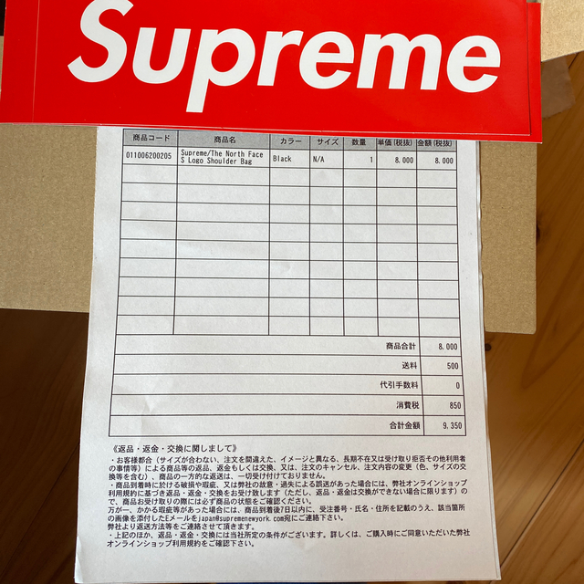 Supreme(シュプリーム)のp.708さん専用　supreme North Face ショルダーバック　新品 メンズのバッグ(ショルダーバッグ)の商品写真