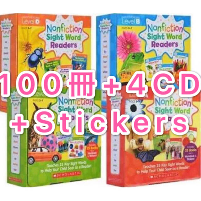 Nonfiction sight word readers 100冊+4CD