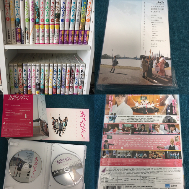 あさひなぐ  全巻＋映画Blu-rayセット