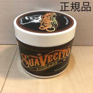 【新品未開封】SUAVECITO スアべシート　ポマード バーバースタイル(ヘアワックス/ヘアクリーム)