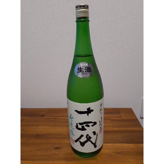 十四代 14代 驚きの価格が実現！ 13770円 gredevel.fr-メルカリは誰