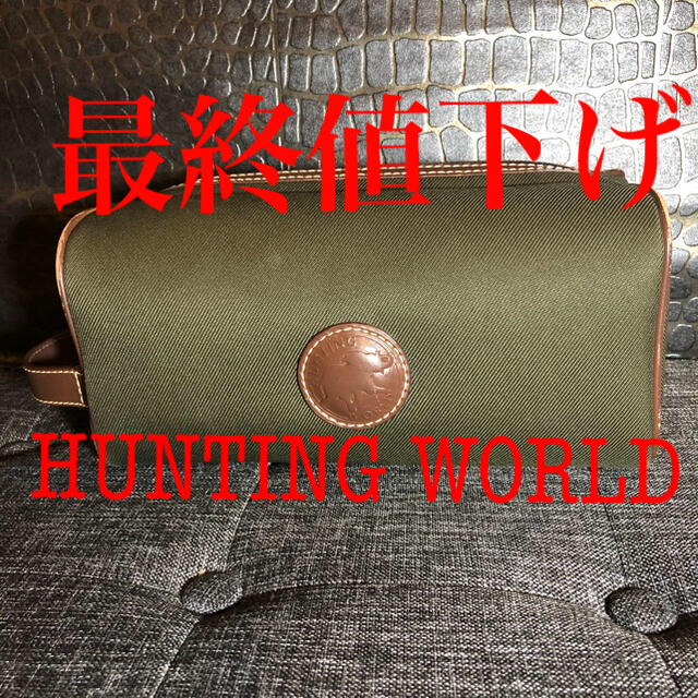 HUNTING WORLD(ハンティングワールド)の最終値下げ HUNTING WORLD セカンドバッグ メンズのバッグ(セカンドバッグ/クラッチバッグ)の商品写真