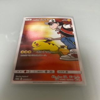 ポケモン カトレア レッド Ss ポケモン カトレア レッド Ss