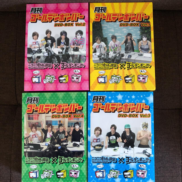 月刊 ゴールデンボンバー DVD-BOX Vol.1～Vol.4
