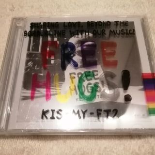 キスマイフットツー(Kis-My-Ft2)のFREE HUGS!フリーハグKis-My-Ft2キスマイ初回限定盤A(アイドルグッズ)