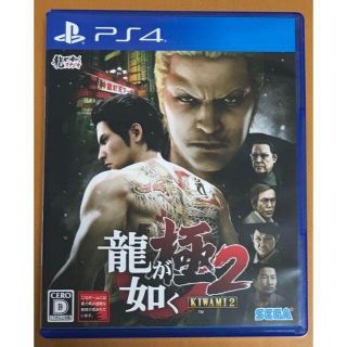 プレイステーション4(PlayStation4)の解説書付き PS4 龍が如く 極2 KIWAMI(携帯用ゲームソフト)