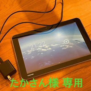 トウシバ(東芝)のTOSHIBA タブレット(タブレット)