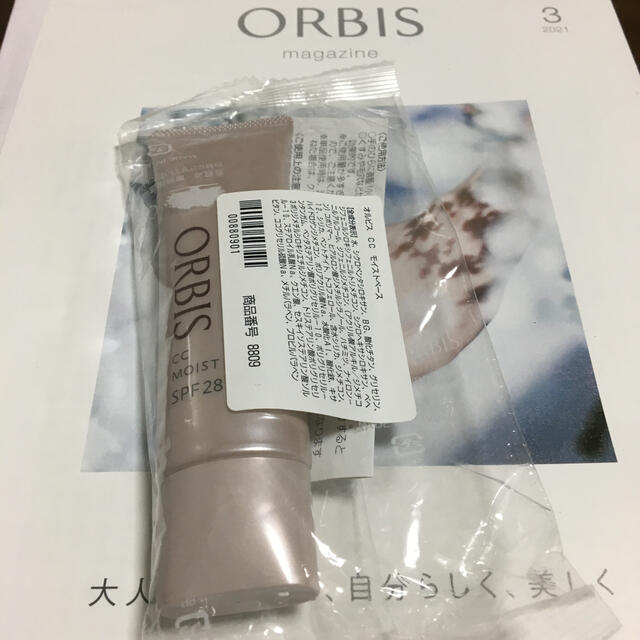 ORBIS(オルビス)のオルビス　CCモイストベース コスメ/美容のベースメイク/化粧品(CCクリーム)の商品写真