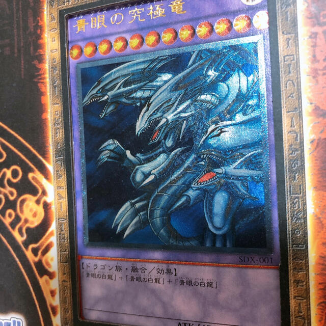 遊戯王(ユウギオウ)の遊戯王デュエルモンスターズ デラックスセット エンタメ/ホビーのトレーディングカード(Box/デッキ/パック)の商品写真