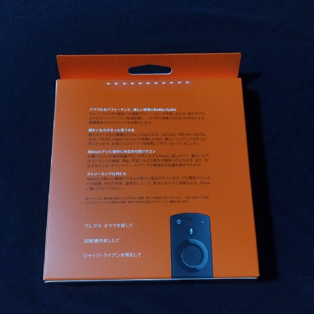 新品未開封品 最新版 Amazon fire tv stick   第3世代 スマホ/家電/カメラのテレビ/映像機器(その他)の商品写真