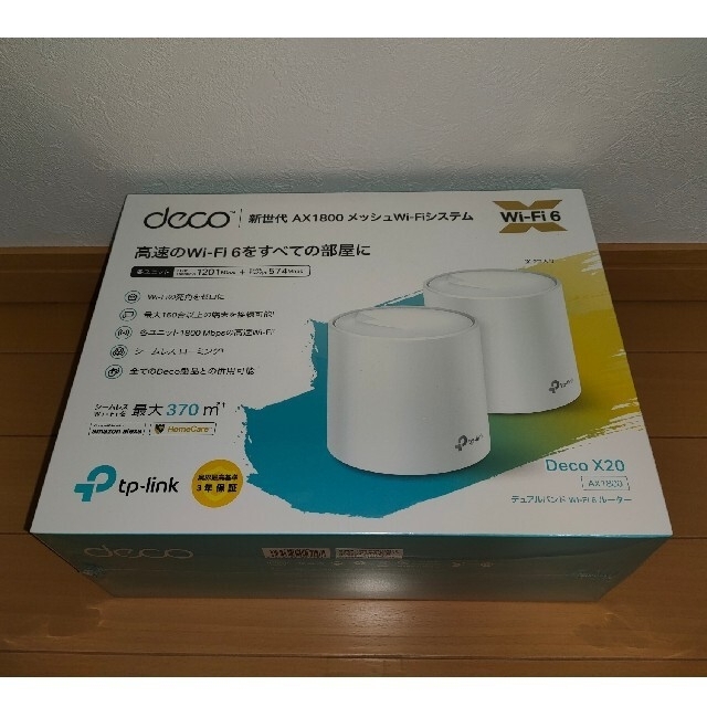 TP-LINK Deco X20 2ユニット メッシュWi-Fiシステムギガビットポート×2サイズ