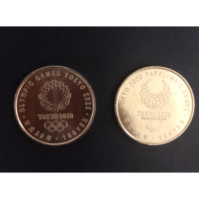 2020年東京オリンピック・パラリンピック　記念コイン2枚 第一次発行 スポーツ/アウトドアの野球(記念品/関連グッズ)の商品写真