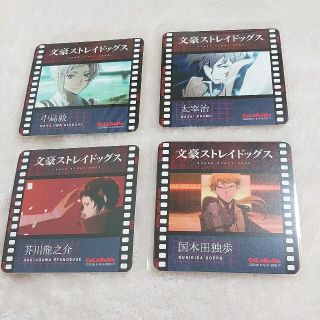 文豪ストレイドッグス コースターセット(その他)