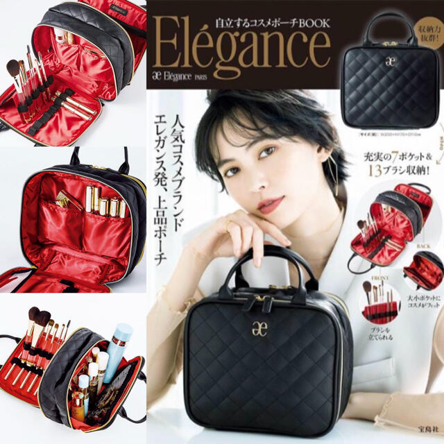 Elégance.(エレガンス)の新品未開封 エレガンス Elegance コスメポーチ レディースのファッション小物(ポーチ)の商品写真