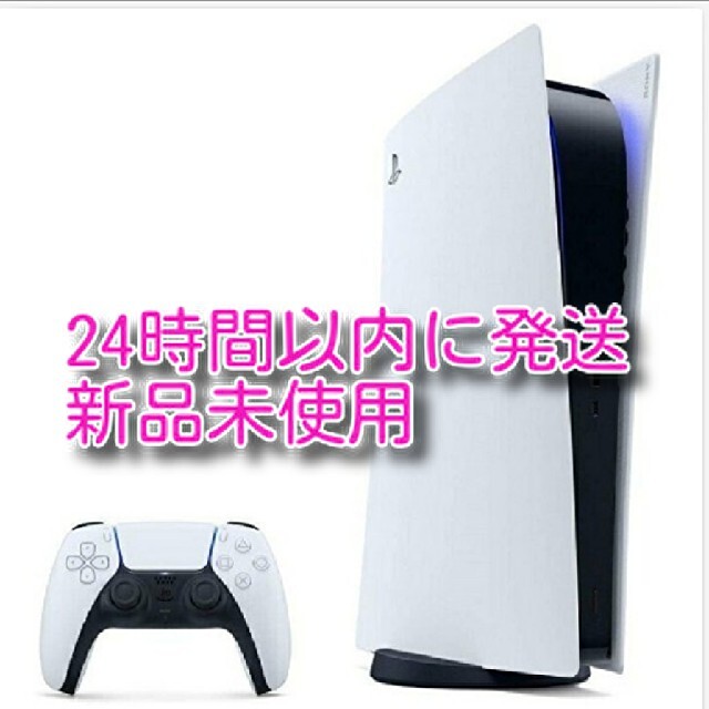 ps5　 プレステ5 　SONY　ソニー