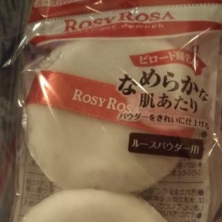 ロージーローザ ビロードタッチパフ(その他)