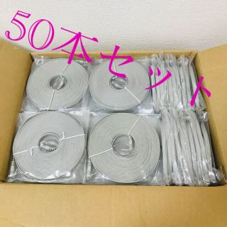 LANケーブル　10ｍフラット　CAT5　50本セット(PC周辺機器)