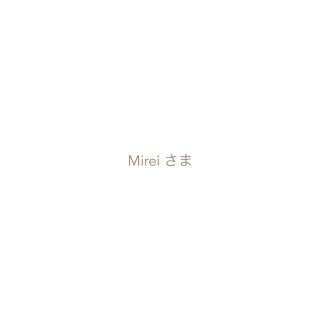 Mireiさま　専用ページ(ベビースタイ/よだれかけ)