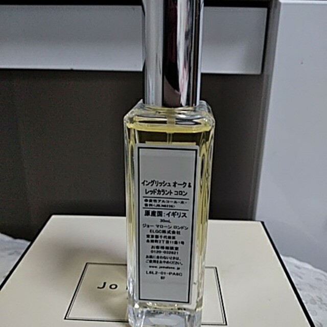 Jo Malone(ジョーマローン)のイングリッシュオーク&レッドカラントコロン コスメ/美容の香水(ユニセックス)の商品写真