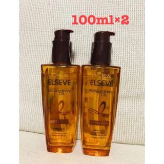 ロレアルパリ(L'Oreal Paris)の【n♡様専用】ロレアルパリ ヘアオイル エクストラオーディナリーオイル 3個(オイル/美容液)