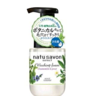 コーセー(KOSE)のソフティモ ナチュサボン セレクト フォームウォッシュ ホワイト(180ml)(洗顔料)