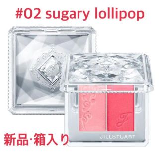 ジルスチュアート(JILLSTUART)のJILLSTUARTブレンドブラッシュブロッサム02sugarylollipop(チーク)