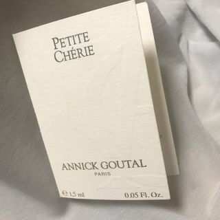 アニックグタール(Annick Goutal)のグタール　プチシェリー　試供品　アトマイザー(香水(女性用))