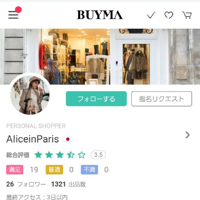 Bottega Veneta(ボッテガヴェネタ)のK様専用 レディースのファッション小物(財布)の商品写真