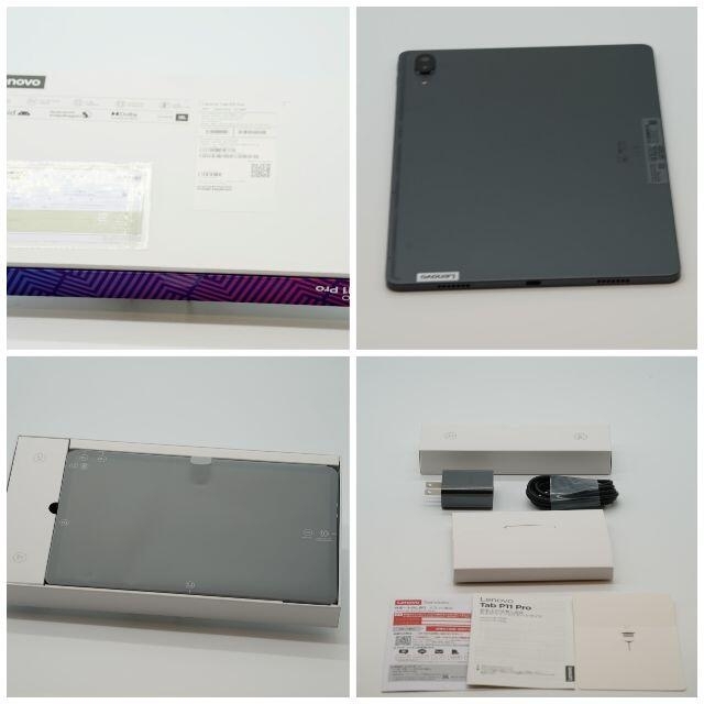 値下げ中）【新品】Lenovo Tab P11 Pro 【液晶カバー付】 高級素材使用