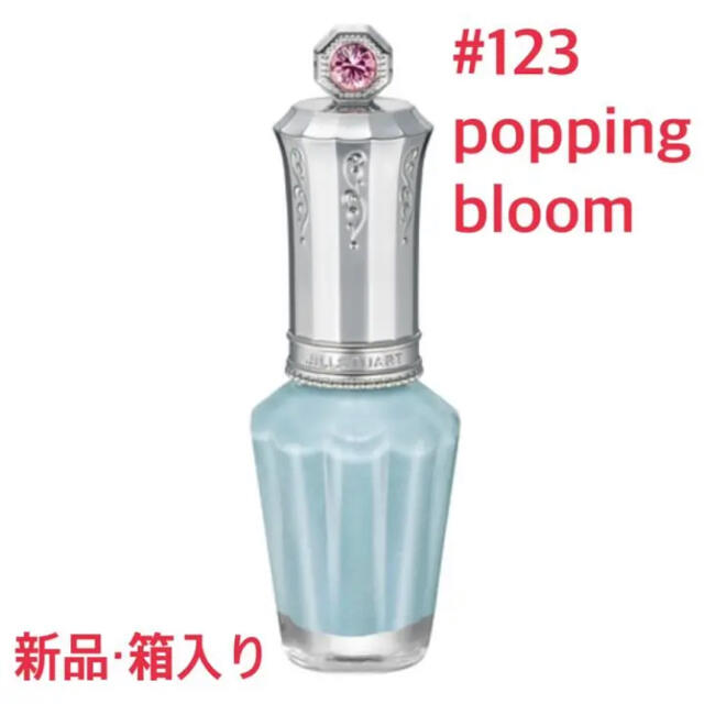 JILLSTUART(ジルスチュアート)のJILLSTUART ネイルラッカーR 123 popping bloom コスメ/美容のネイル(マニキュア)の商品写真