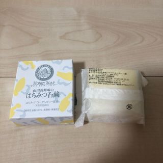 ヤマダヨウホウジョウ(山田養蜂場)の山田養蜂場　はちみつ石鹸　60g(ボディソープ/石鹸)