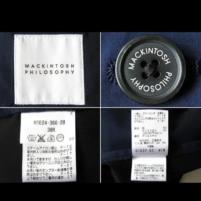 MACKINTOSH PHILOSOPHY セットアップスーツ MACKINTOSH PHILOSOPHY セットアップスーツ