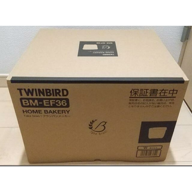 TWINBIRD(ツインバード)の【未使用】ツインバードホームベーカリー　 BM-EF36W ホワイト スマホ/家電/カメラの調理家電(ホームベーカリー)の商品写真