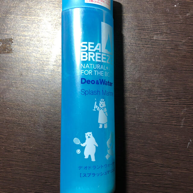 シーブリーズ デオ ウォーターa スプラッシュマリンの香り 160ml の通販 By ららら ラクマ店 ラクマ シーブリーズ デオ ウォーターa スプラッシュマリンの香り 160ml の通販 By ららら ラクマ店 ラクマ