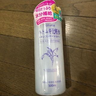 ハトムギ化粧水(化粧水/ローション)