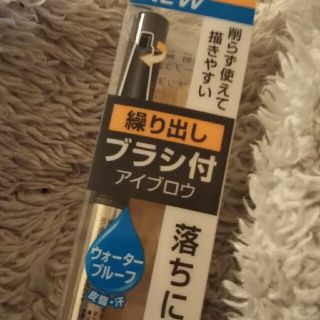 セザンヌ ブラシつきアイブロウ ナチュラルグレー(アイケア/アイクリーム)