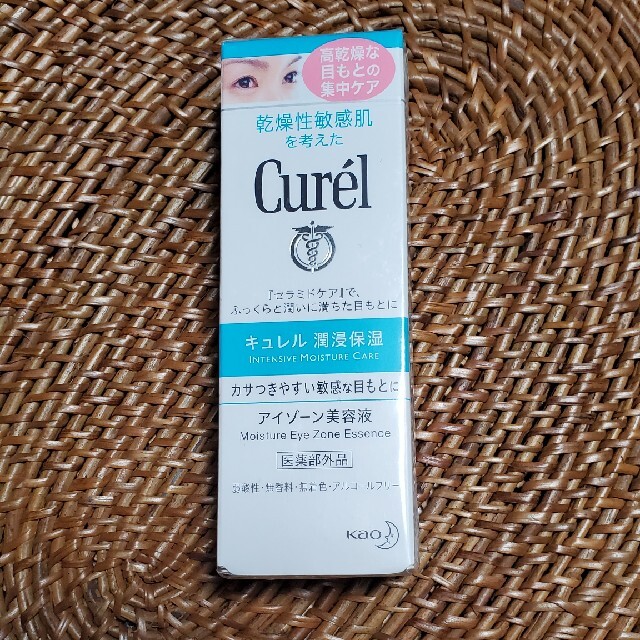 Curel(キュレル)のキュレル　アイゾーン美容液 コスメ/美容のスキンケア/基礎化粧品(アイケア/アイクリーム)の商品写真