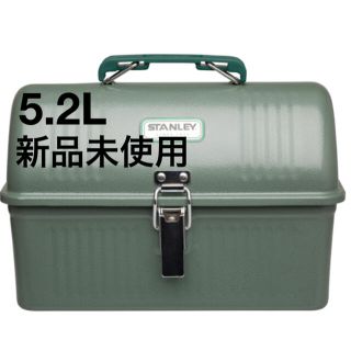 スタンレー(Stanley)のスタンレー　ランチボックス5.2L(その他)