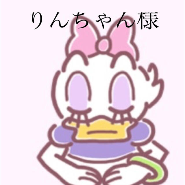 りんちゃん様専用 雑誌で紹介された kinetiquettes.com