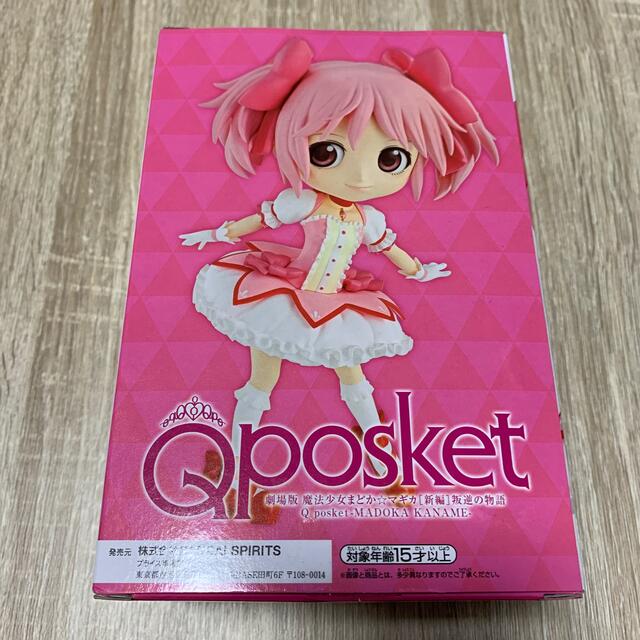 BANDAI(バンダイ)の魔法少女まどか☆マギカ　キューポス　Qposket  フィギュア エンタメ/ホビーのフィギュア(アニメ/ゲーム)の商品写真